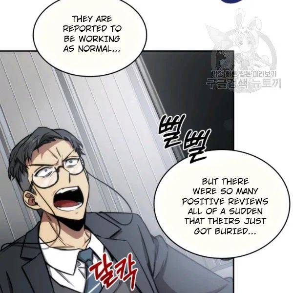 Page 61 of Chapter 192