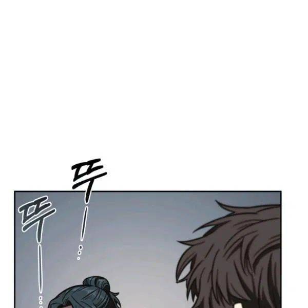 Page 77 of Chapter 192