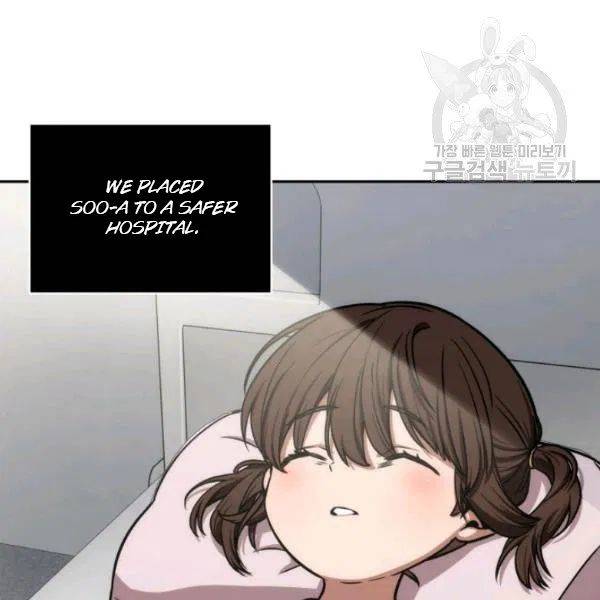 Page 90 of Chapter 192