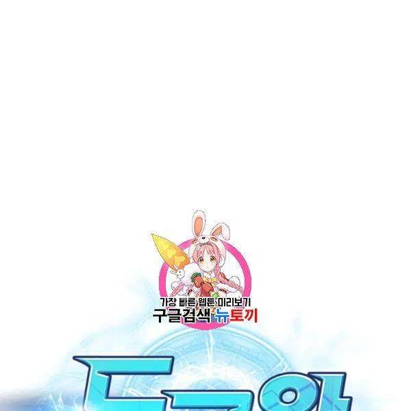 Page 1 of Chapter 193