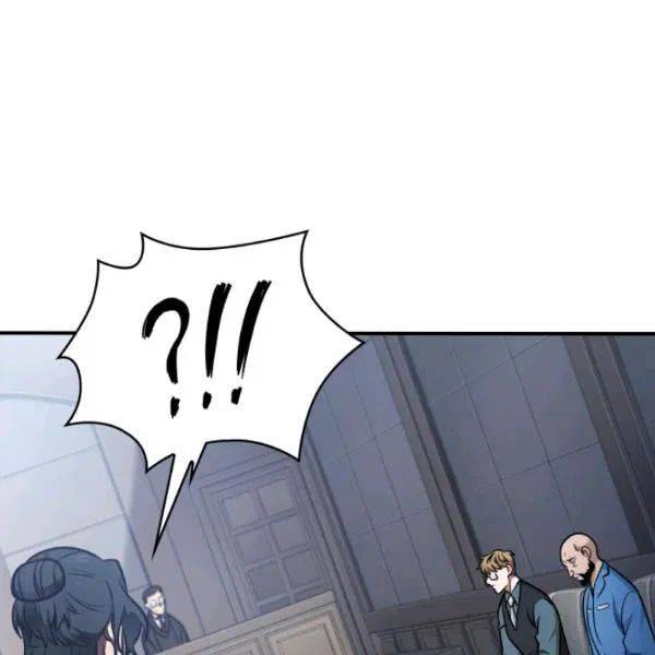 Page 3 of Chapter 193