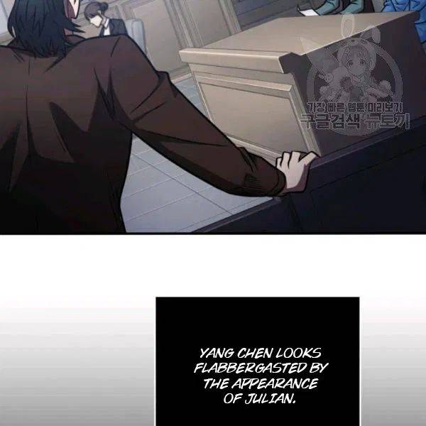 Page 4 of Chapter 193