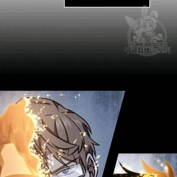 Page 5 of Chapter 193