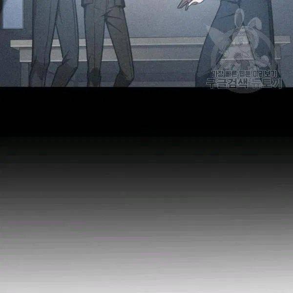 Page 8 of Chapter 193