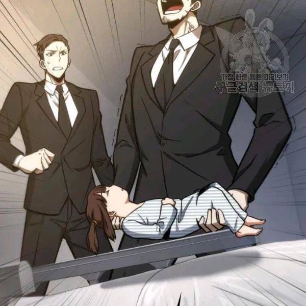 Page 100 of Chapter 193