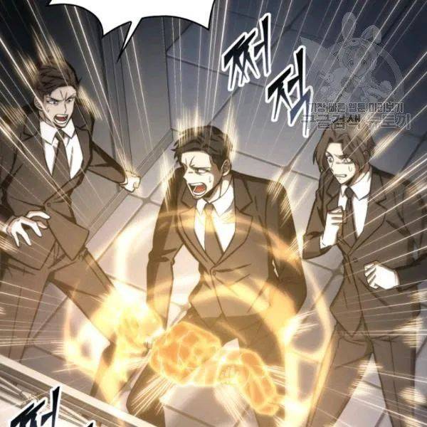Page 107 of Chapter 193