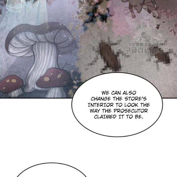 Page 26 of Chapter 193