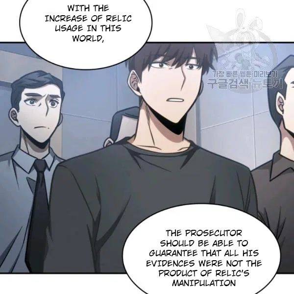Page 27 of Chapter 193