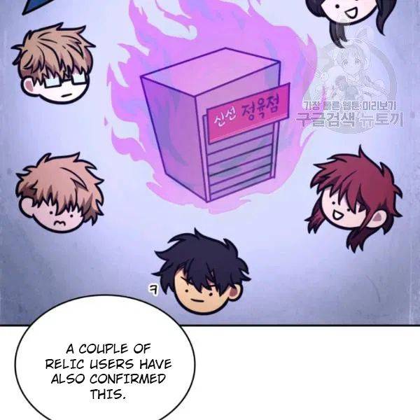 Page 35 of Chapter 193
