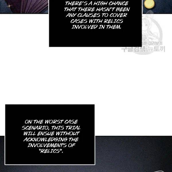 Page 49 of Chapter 193