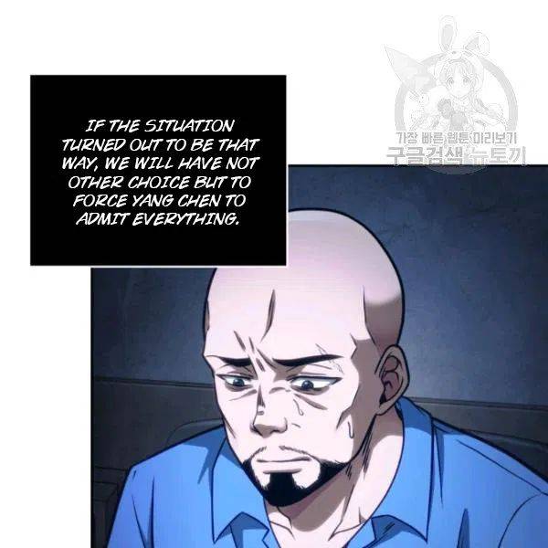 Page 51 of Chapter 193