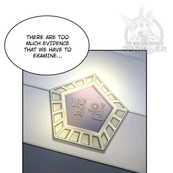 Page 71 of Chapter 193