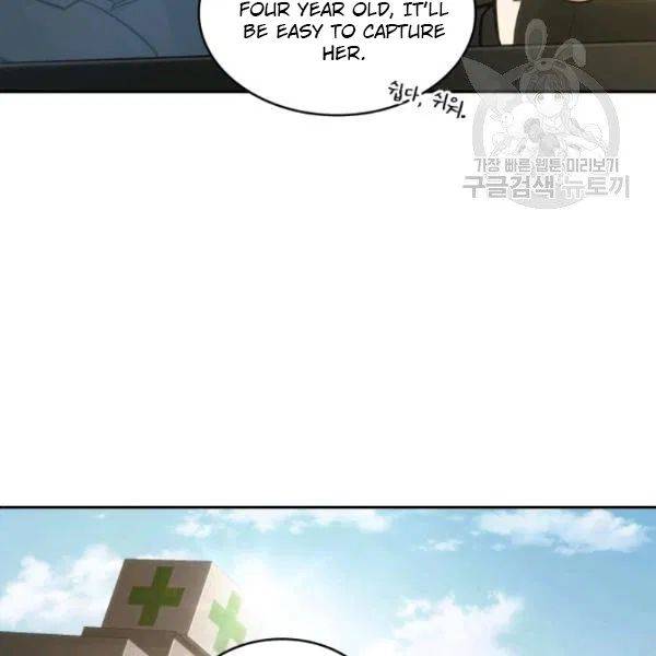 Page 88 of Chapter 193