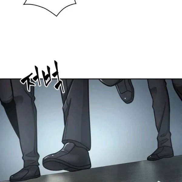 Page 90 of Chapter 193