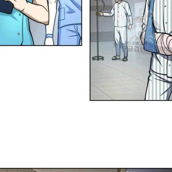 Page 92 of Chapter 193