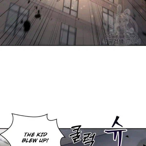 Page 2 of Chapter 194