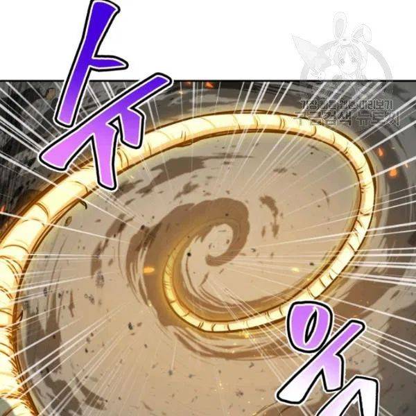 Page 4 of Chapter 194