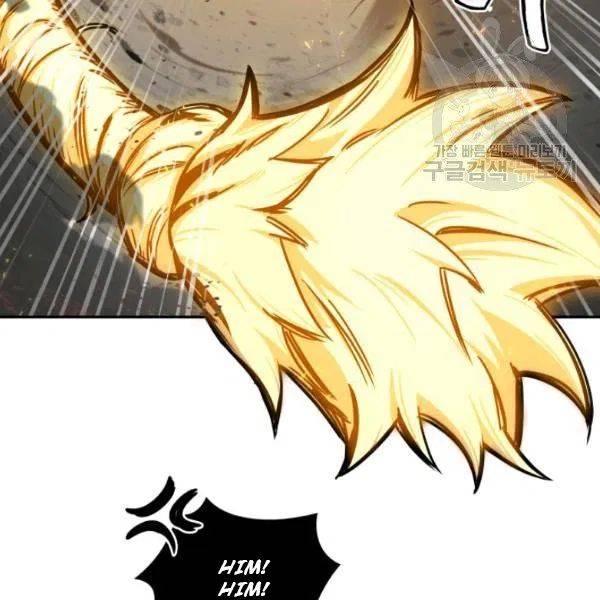 Page 5 of Chapter 194