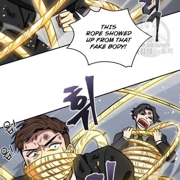 Page 7 of Chapter 194