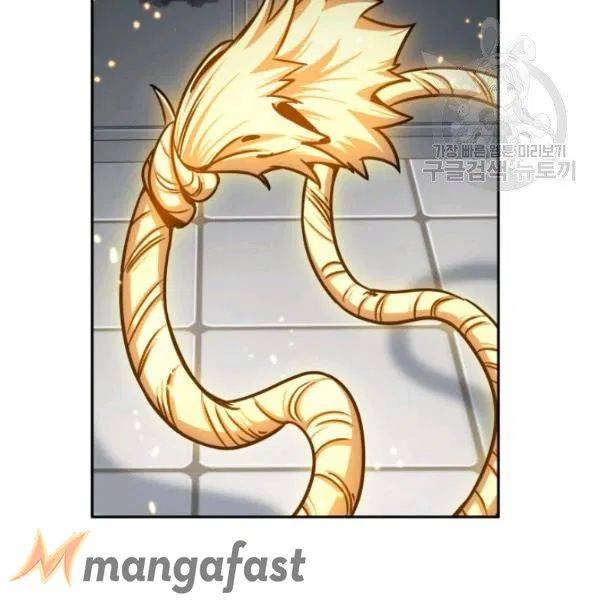 Page 9 of Chapter 194
