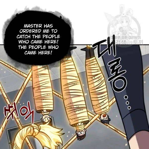 Page 10 of Chapter 194