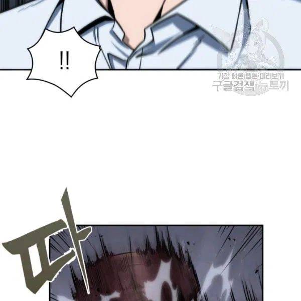 Page 104 of Chapter 194