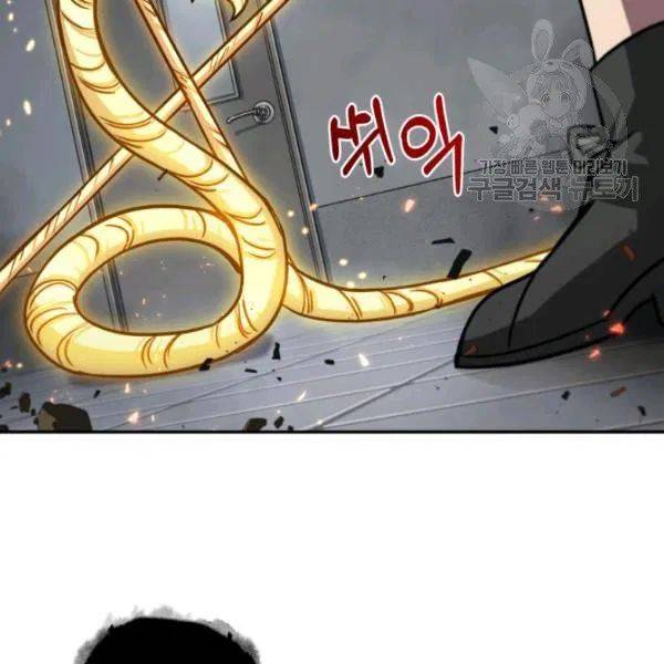 Page 11 of Chapter 194