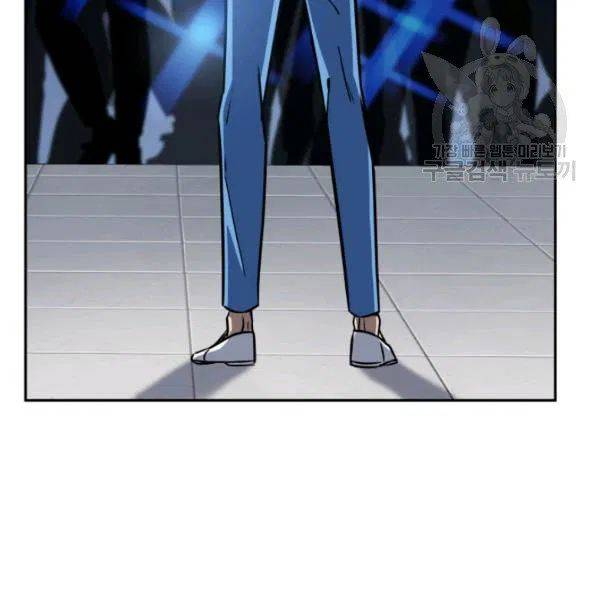 Page 116 of Chapter 194
