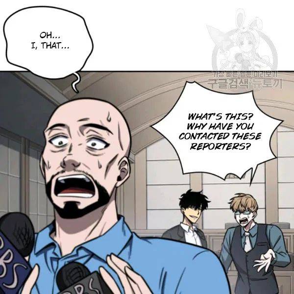 Page 117 of Chapter 194