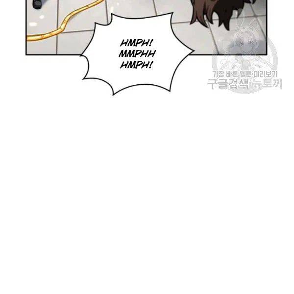 Page 13 of Chapter 194
