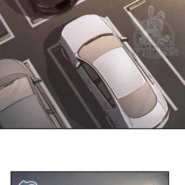 Page 15 of Chapter 194