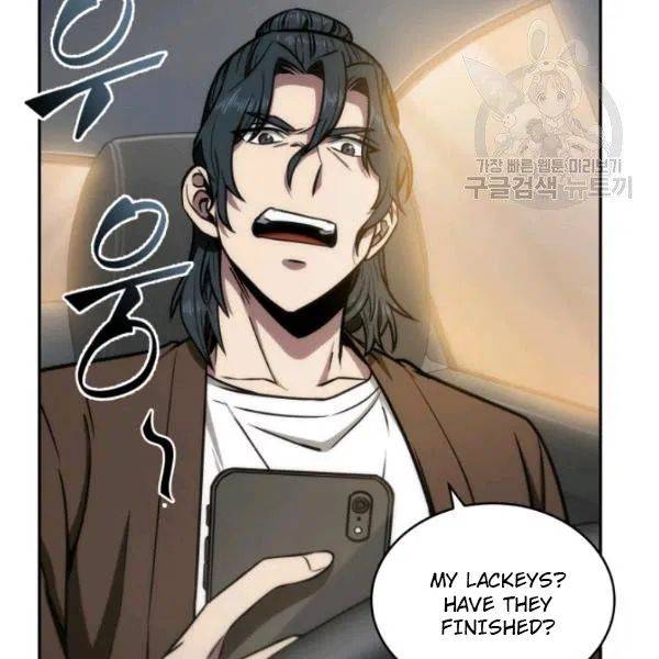 Page 16 of Chapter 194