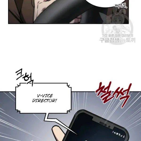 Page 17 of Chapter 194