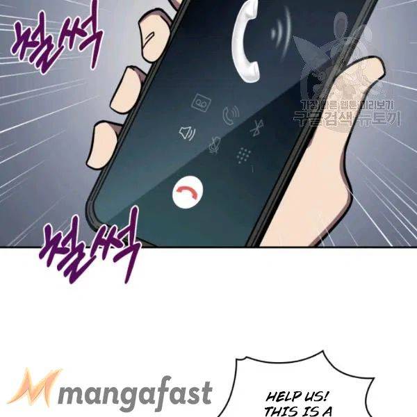 Page 18 of Chapter 194