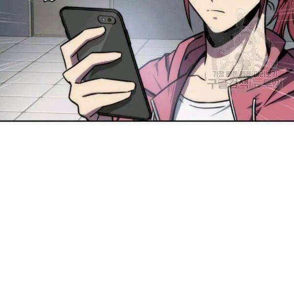 Page 20 of Chapter 194