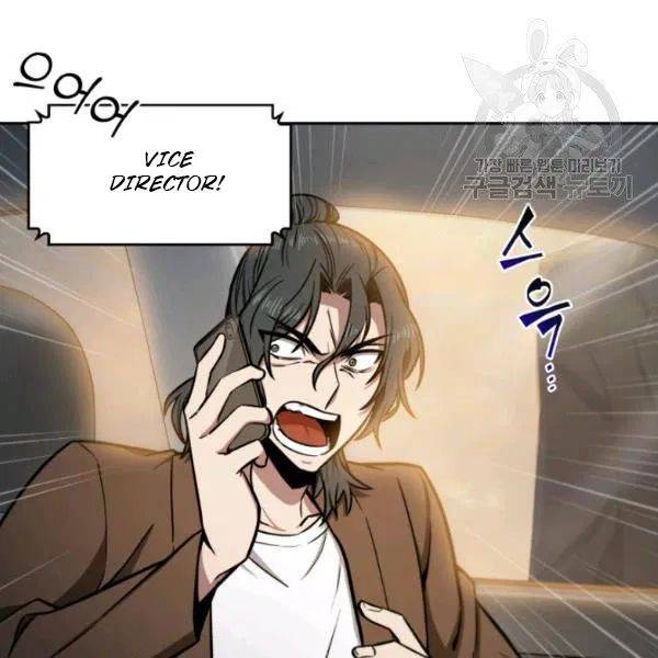 Page 21 of Chapter 194