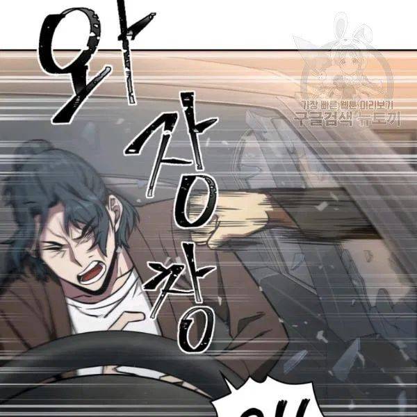 Page 27 of Chapter 194