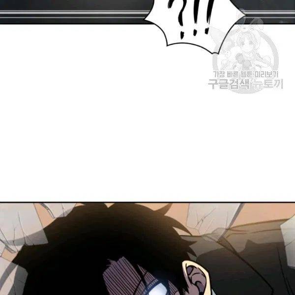 Page 28 of Chapter 194
