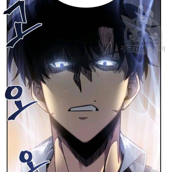 Page 44 of Chapter 194