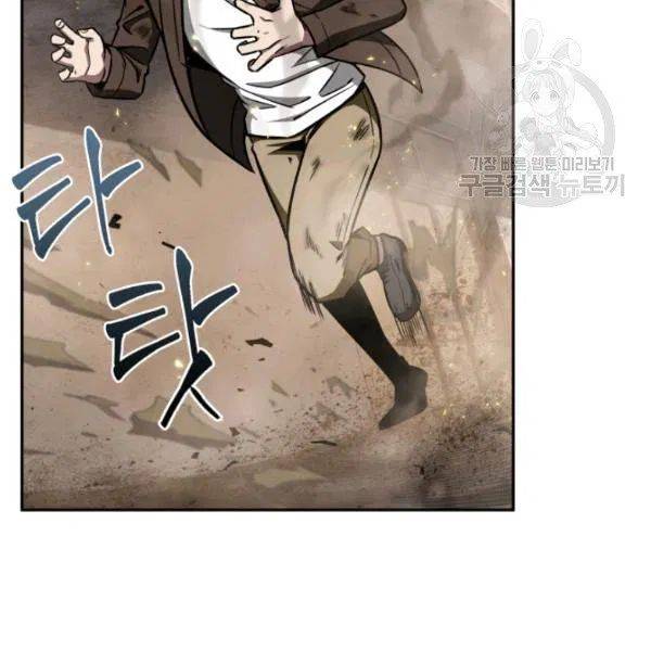 Page 48 of Chapter 194