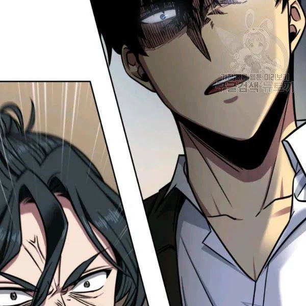 Page 51 of Chapter 194