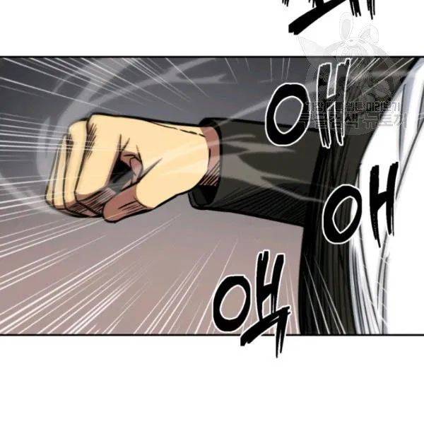 Page 56 of Chapter 194