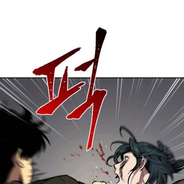 Page 57 of Chapter 194
