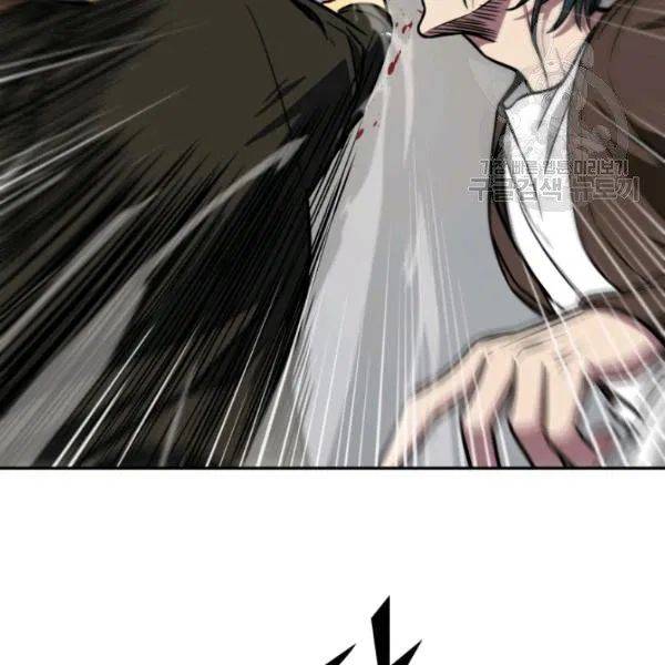 Page 58 of Chapter 194