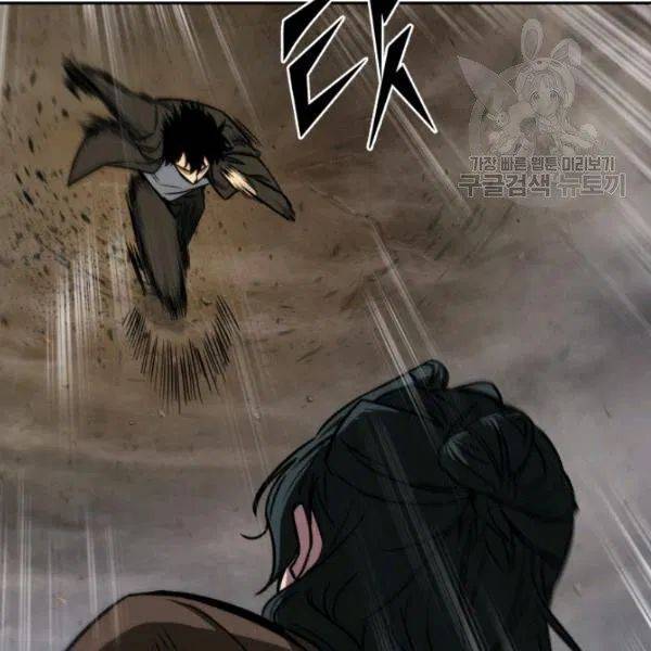Page 59 of Chapter 194
