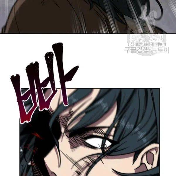 Page 60 of Chapter 194