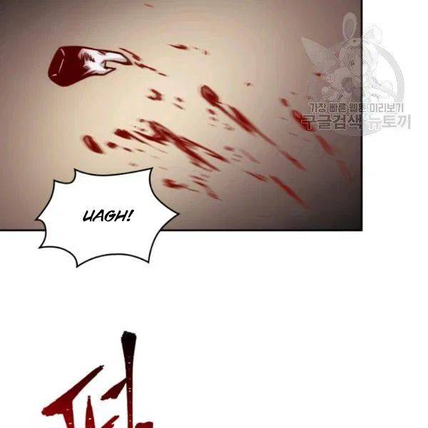 Page 62 of Chapter 194