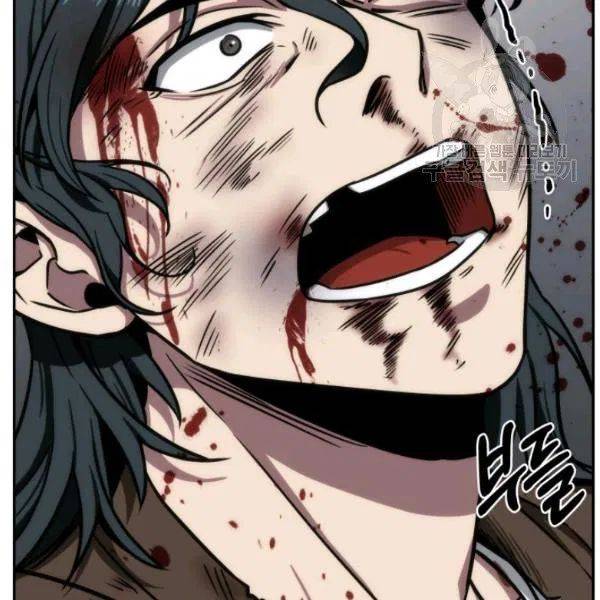 Page 65 of Chapter 194