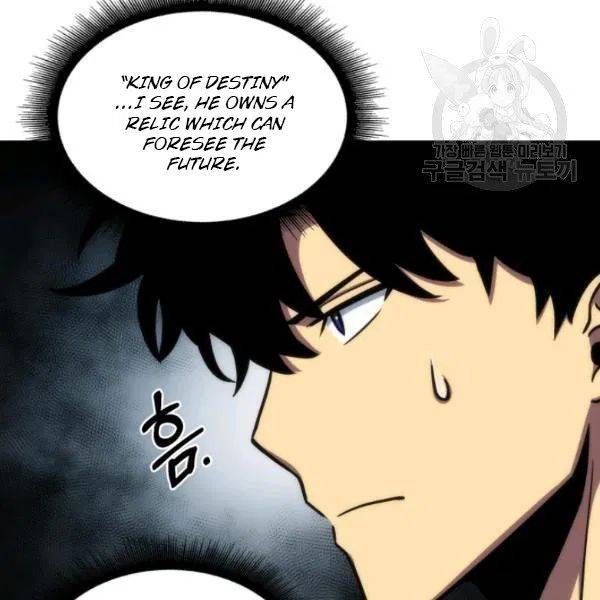 Page 70 of Chapter 194