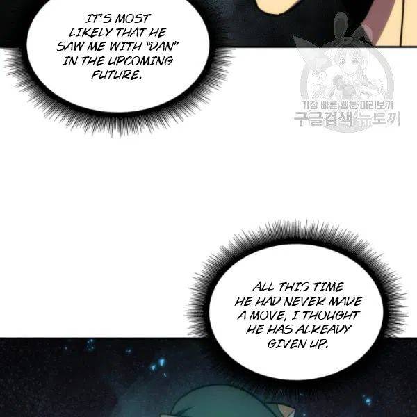 Page 71 of Chapter 194